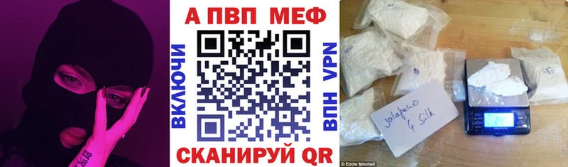 Альфа ПВП СК  Елизаветинская 