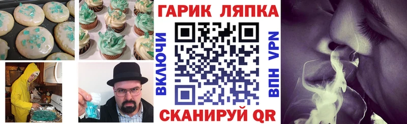 Cannafood конопля  Елизаветинская 