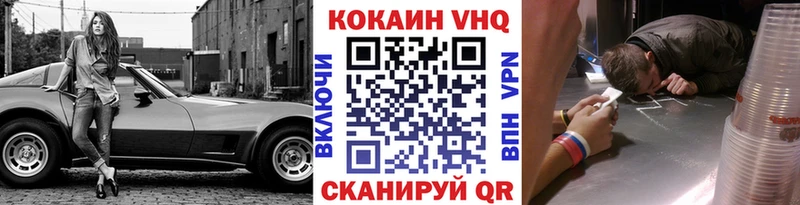 КОКАИН Fish Scale  Елизаветинская 