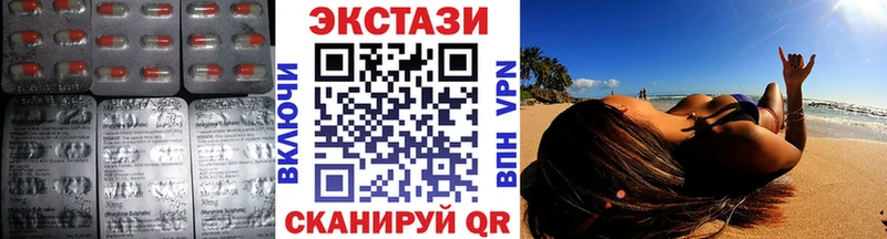 kraken ТОР  Елизаветинская  Ecstasy DUBAI 