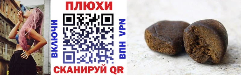 ГАШИШ хэш  даркнет сайт  Елизаветинская 