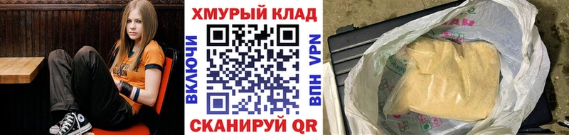 ГЕРОИН афганец  Елизаветинская 