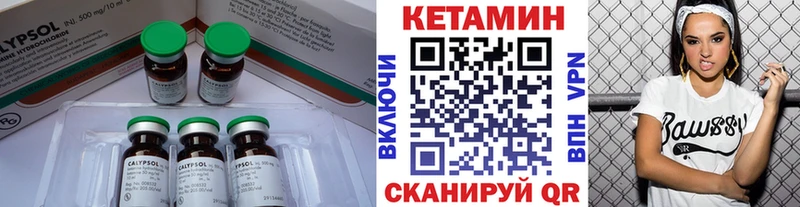 Кетамин VHQ  Елизаветинская 