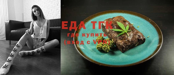 стафф Белокуриха