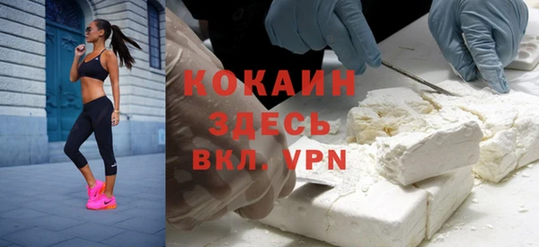 стафф Белокуриха