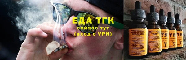 стафф Белокуриха