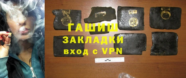трава Белоозёрский