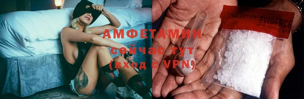 стафф Белокуриха