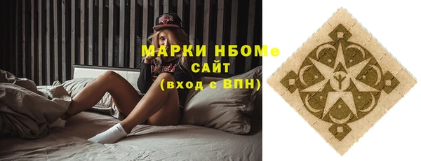 амф Беломорск