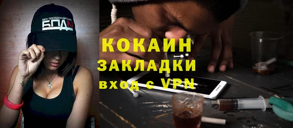 стафф Белокуриха