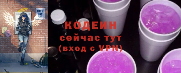 амф Беломорск
