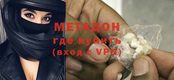 мефедрон Богородск