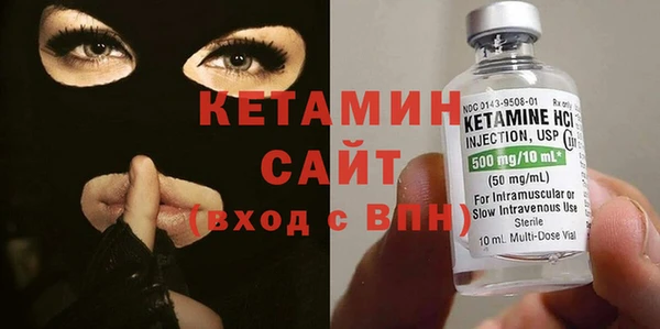 стафф Белокуриха