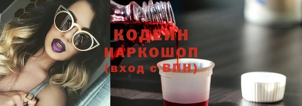 трава Белоозёрский