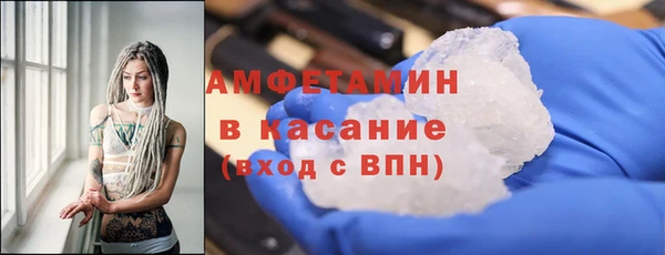 трава Белоозёрский