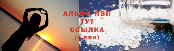 амф Беломорск