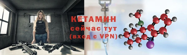 СК Богородицк
