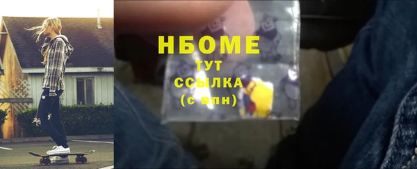 амф Беломорск
