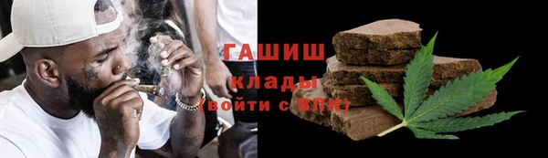 стафф Белокуриха