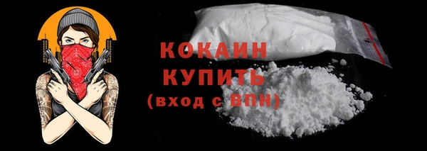 трава Белоозёрский