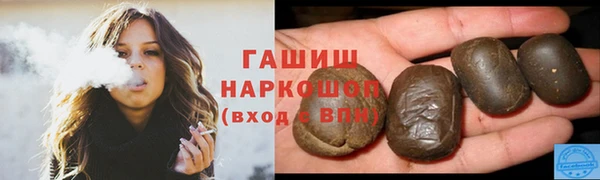 амф Беломорск