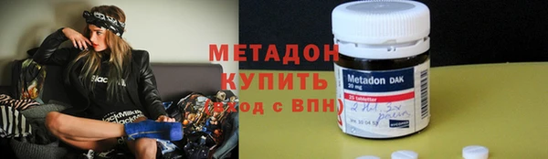 стафф Белокуриха
