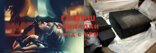 трава Белоозёрский