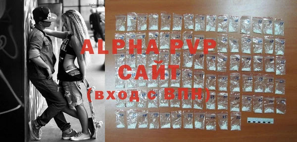 трава Белоозёрский