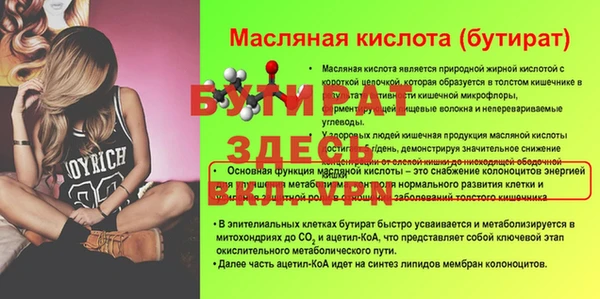 СК Богородицк