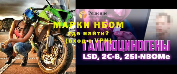 стафф Белокуриха
