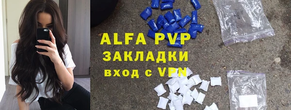 трава Белоозёрский