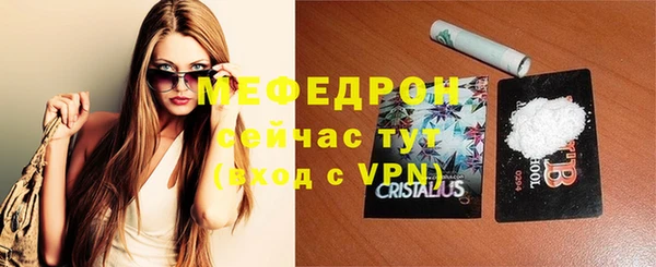 амф Беломорск