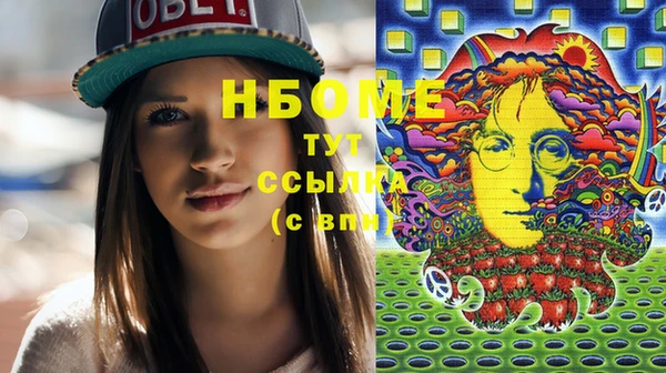 стафф Белокуриха
