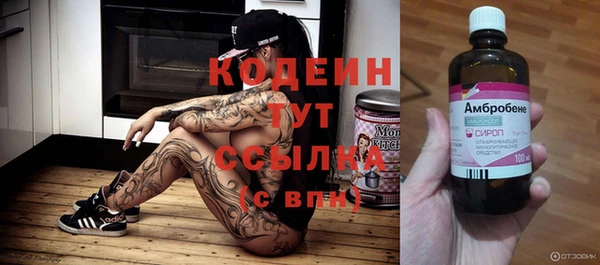 трава Белоозёрский