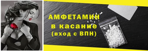 амф Беломорск