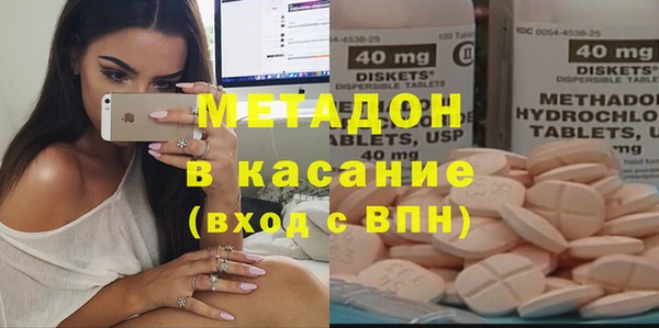 стафф Белокуриха