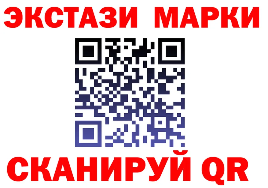 ГАШ Изолятор как войти маркетплейс blacksprut Елизаветинская