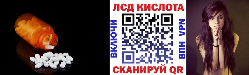 ЛСД экстази ecstasy  МЕГА как войти  Елизаветинская 