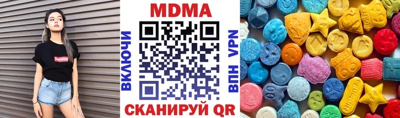 купить  цена  Елизаветинская  MDMA crystal 