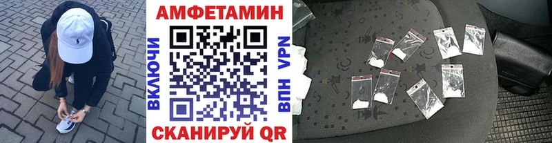 МЕТАМФЕТАМИН пудра  это официальный сайт  Елизаветинская  где найти  