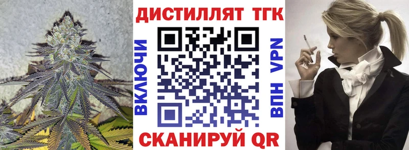 наркошоп  Елизаветинская  ТГК вейп 