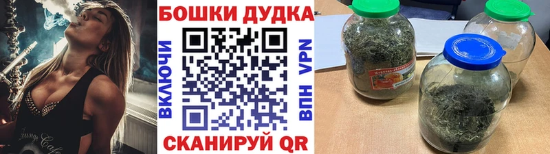 Шишки марихуана VHQ  купить закладку  Елизаветинская 